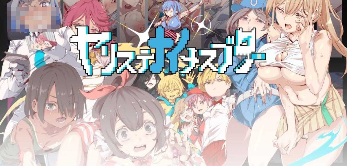 一次性母猪 拯救世界后的我的日常『性』活 〔AI汉化+动态〕【爆款RPG/汉化】〔2G〕【微云网盘/直链】