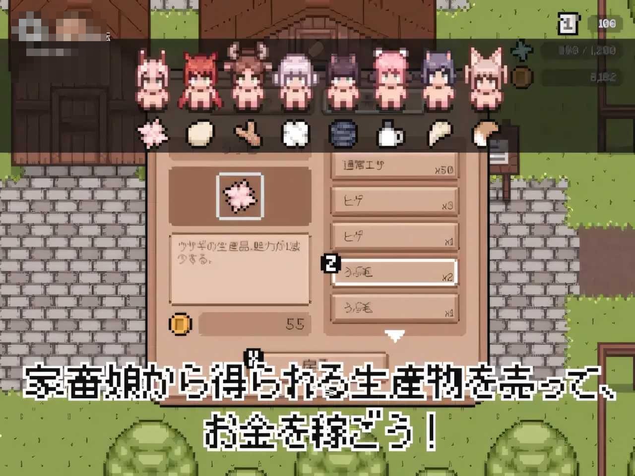 家畜娘牧场 〔官方中文版〕【日系SLG像素/官中/怀孕/PC】〔138M〕【百度盘/pikpak盘】