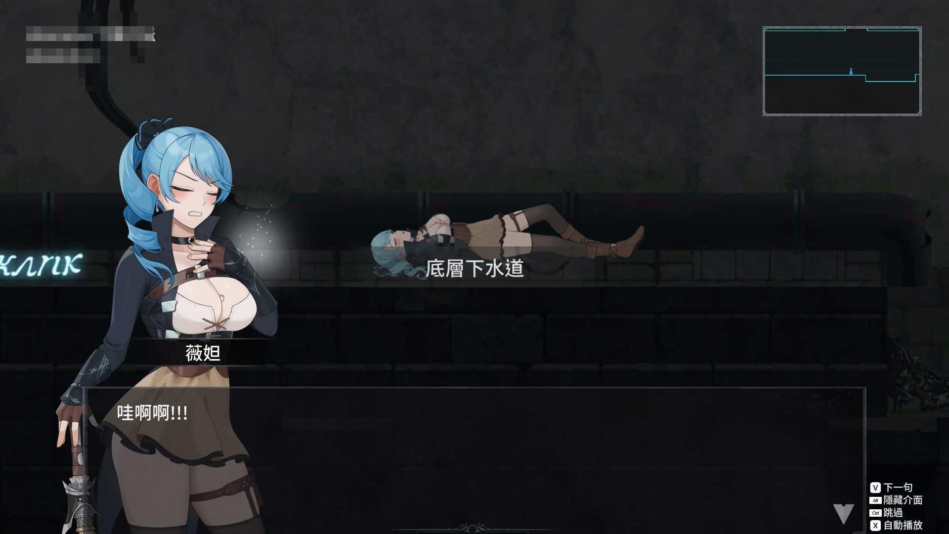 永恒的欠损 La Vitalis Immortal Loss v0.60.1 〔官方中文步兵版+存档〕【日系ACT精品/全动态/官中】〔4.33G〕【pikpak盘/百度盘】