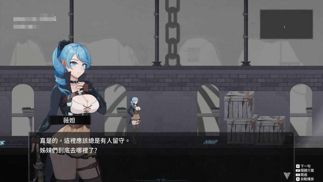 永恒的欠损 La Vitalis Immortal Loss v0.60.1 〔官方中文步兵版+存档〕【日系ACT精品/全动态/官中】〔4.33G〕【pikpak盘/百度盘】