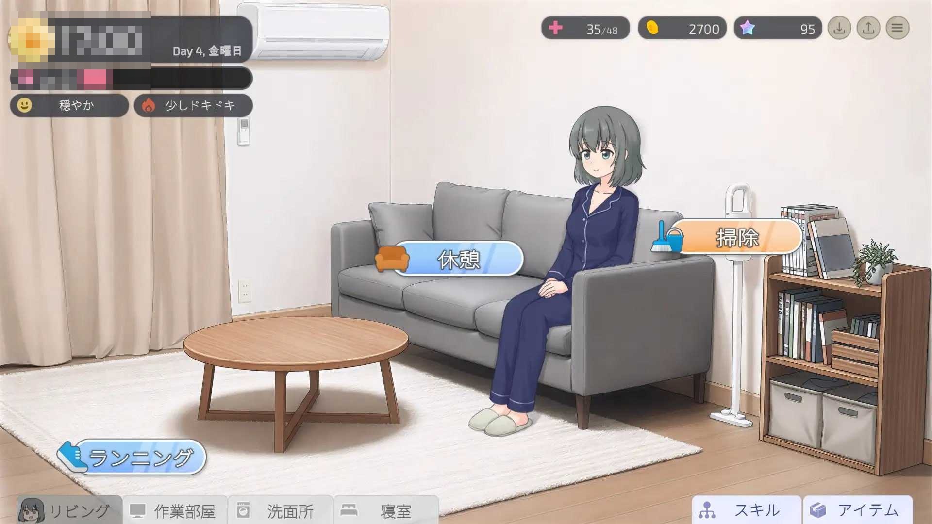 两人的，某个夜晚。 ～与宠溺女友的初次同居生活～ 〔官方中文版〕【SLG/官中/动态】〔351M〕【微云网盘/直链】