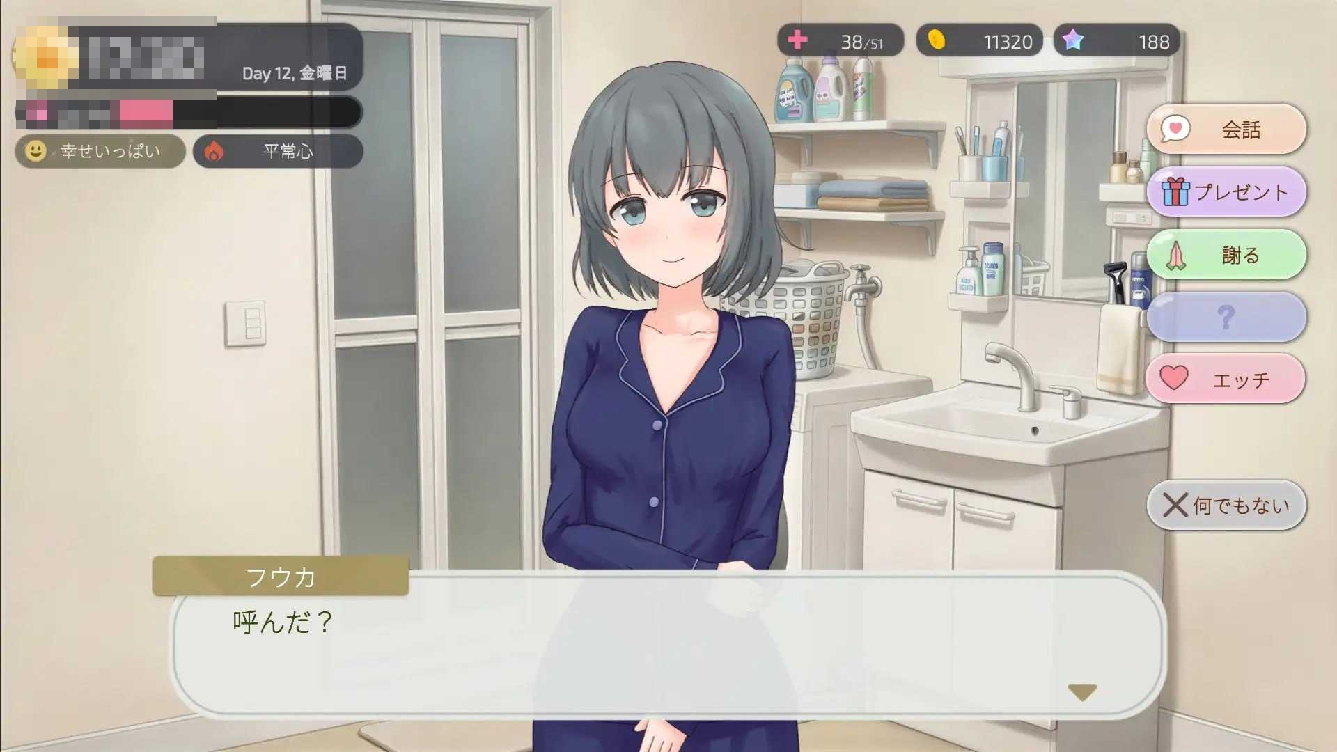 两人的，某个夜晚。 ～与宠溺女友的初次同居生活～ 〔官方中文版〕【SLG/官中/动态】〔351M〕【微云网盘/直链】
