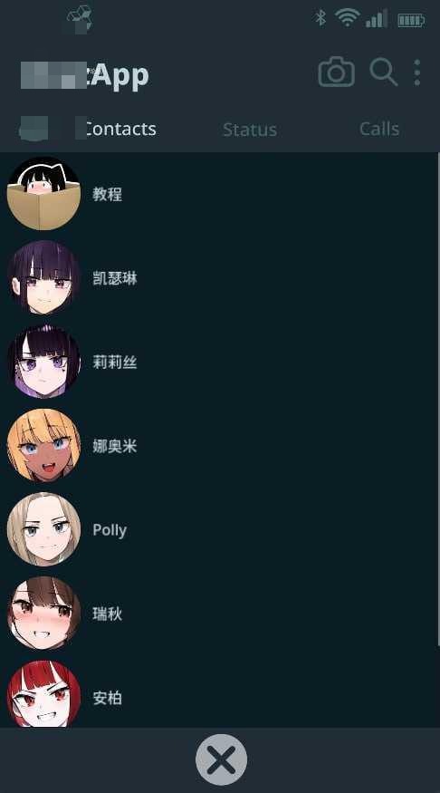 NTR 手机v0.47.1 NTR Phone 〔官中+无码〕【SLG】〔811m〕【pc+安卓+mac+更新】〔百度云/FM〕