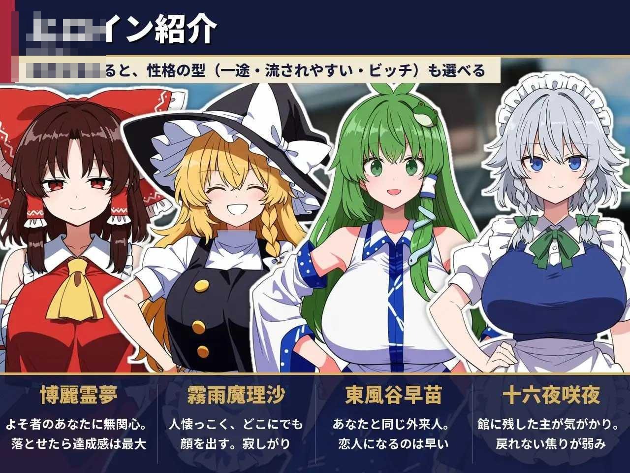 不贞幻想乡合租生活 ~出轨、被寝取与催眠~ 〔动态〕【PC】〔194m〕【AI汉化】〔SLG〕【百度云/FM】