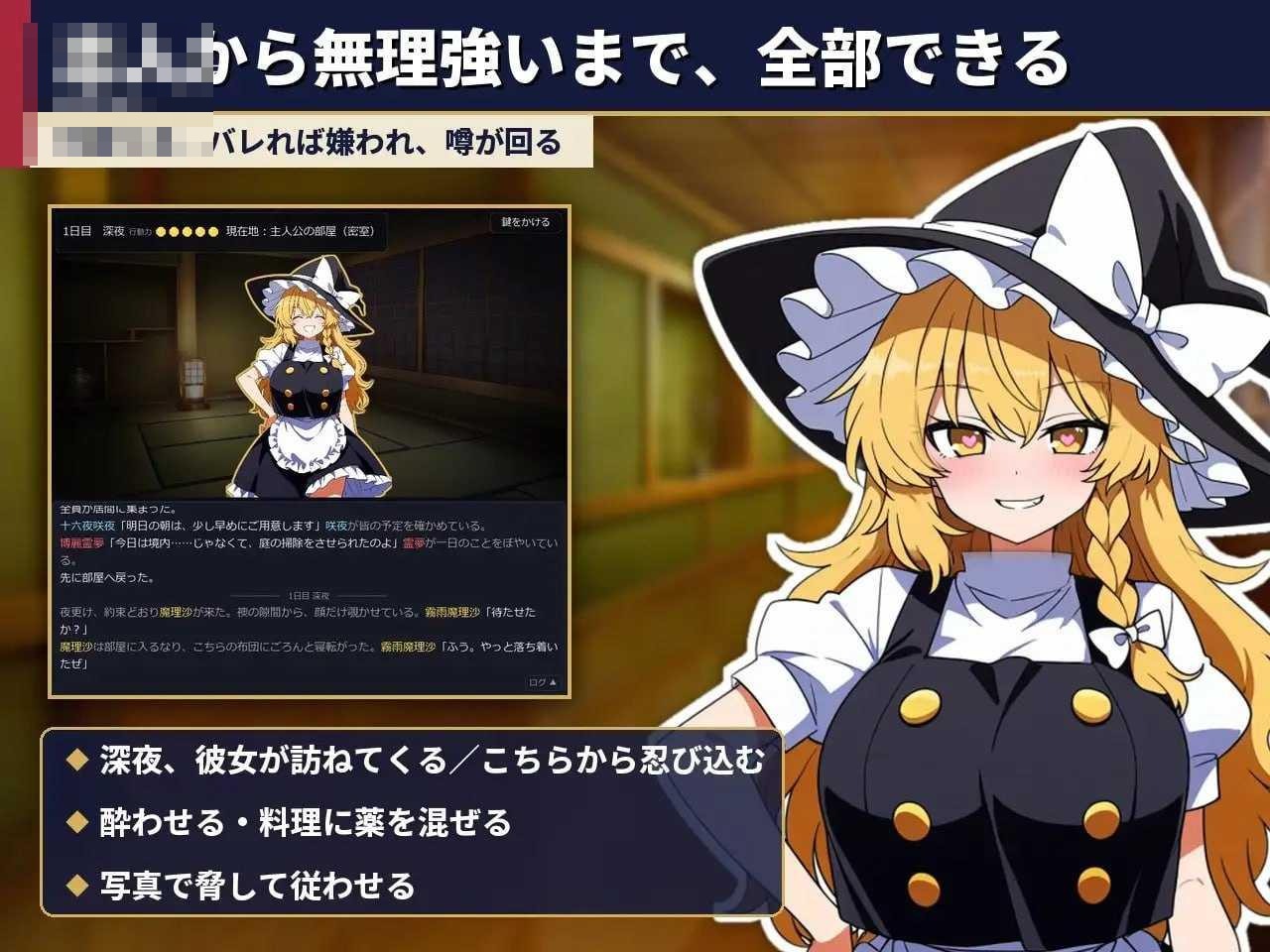 不贞幻想乡合租生活 ~出轨、被寝取与催眠~ 〔动态〕【PC】〔194m〕【AI汉化】〔SLG〕【百度云/FM】
