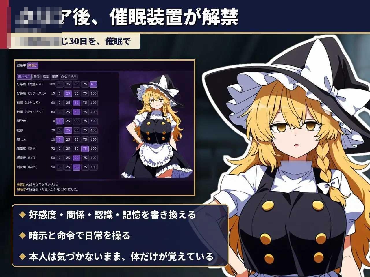 不贞幻想乡合租生活 ~出轨、被寝取与催眠~ 〔动态〕【PC】〔194m〕【AI汉化】〔SLG〕【百度云/FM】