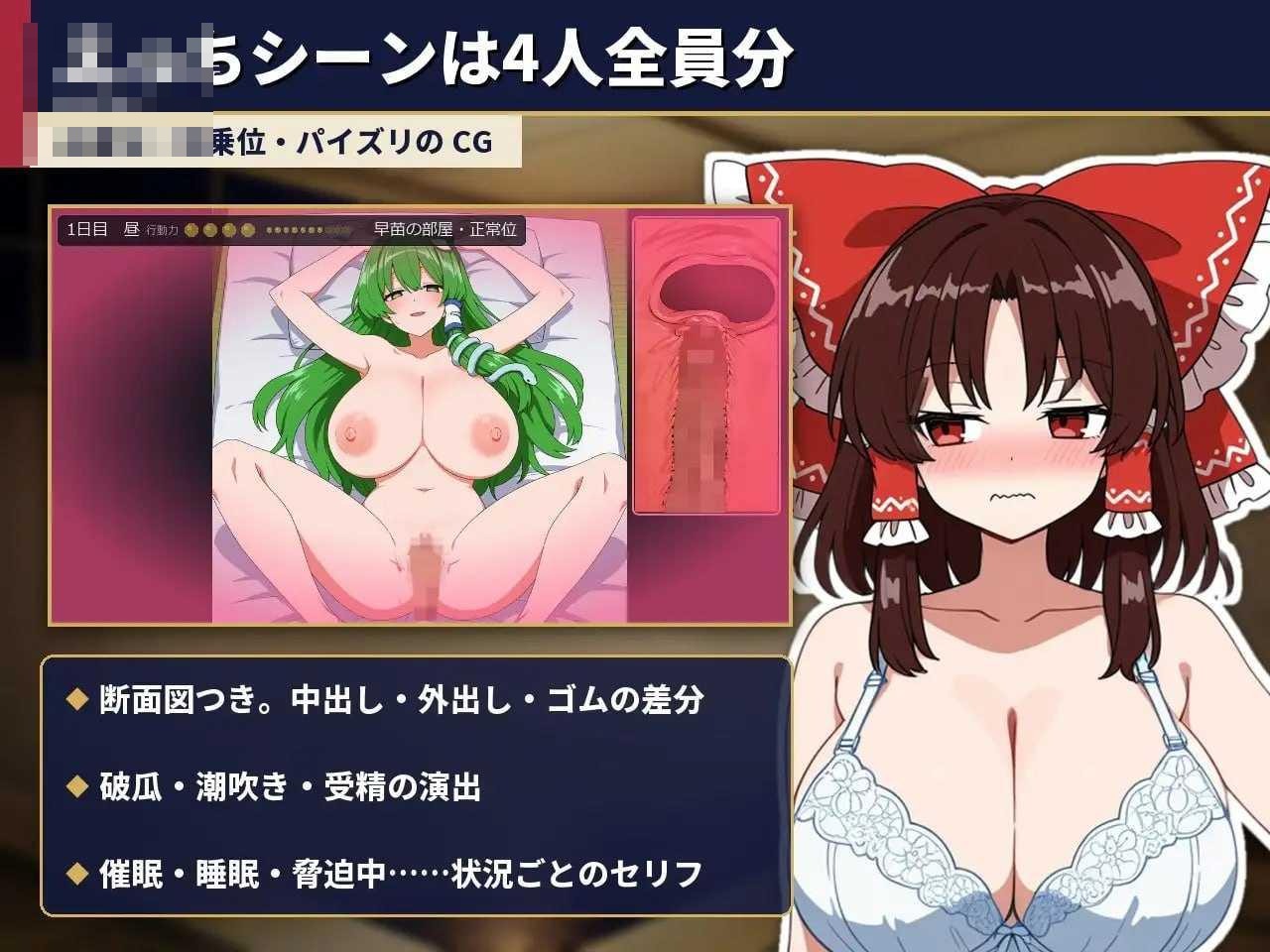 不贞幻想乡合租生活 ~出轨、被寝取与催眠~ 〔动态〕【PC】〔194m〕【AI汉化】〔SLG〕【百度云/FM】