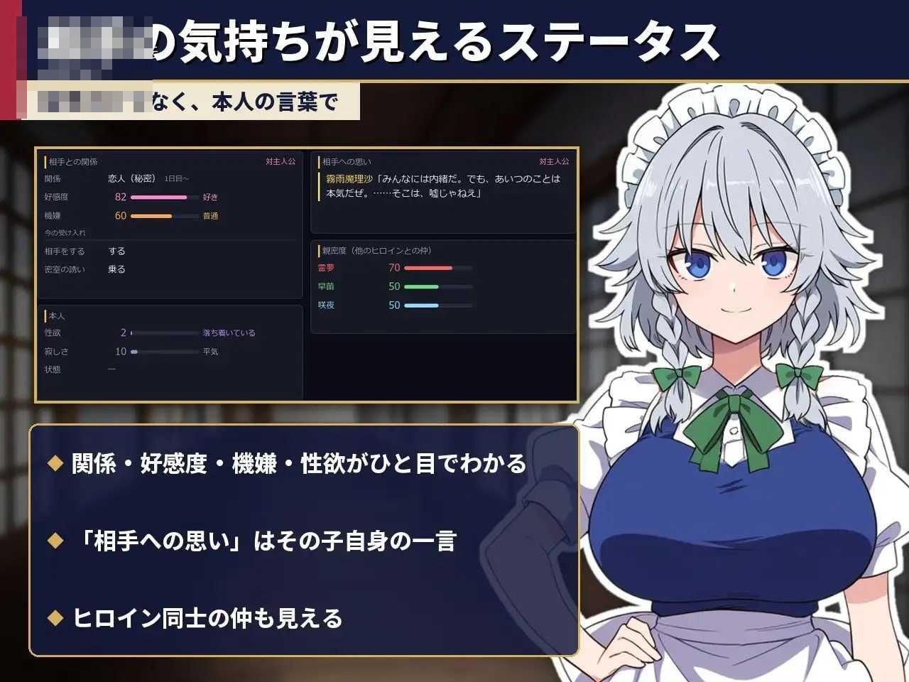 不贞幻想乡合租生活 ～出轨、被寝取与催眠～ 〔动态〕【PC】〔194m〕【AI汉化】〔SLG〕【百度云/FM】