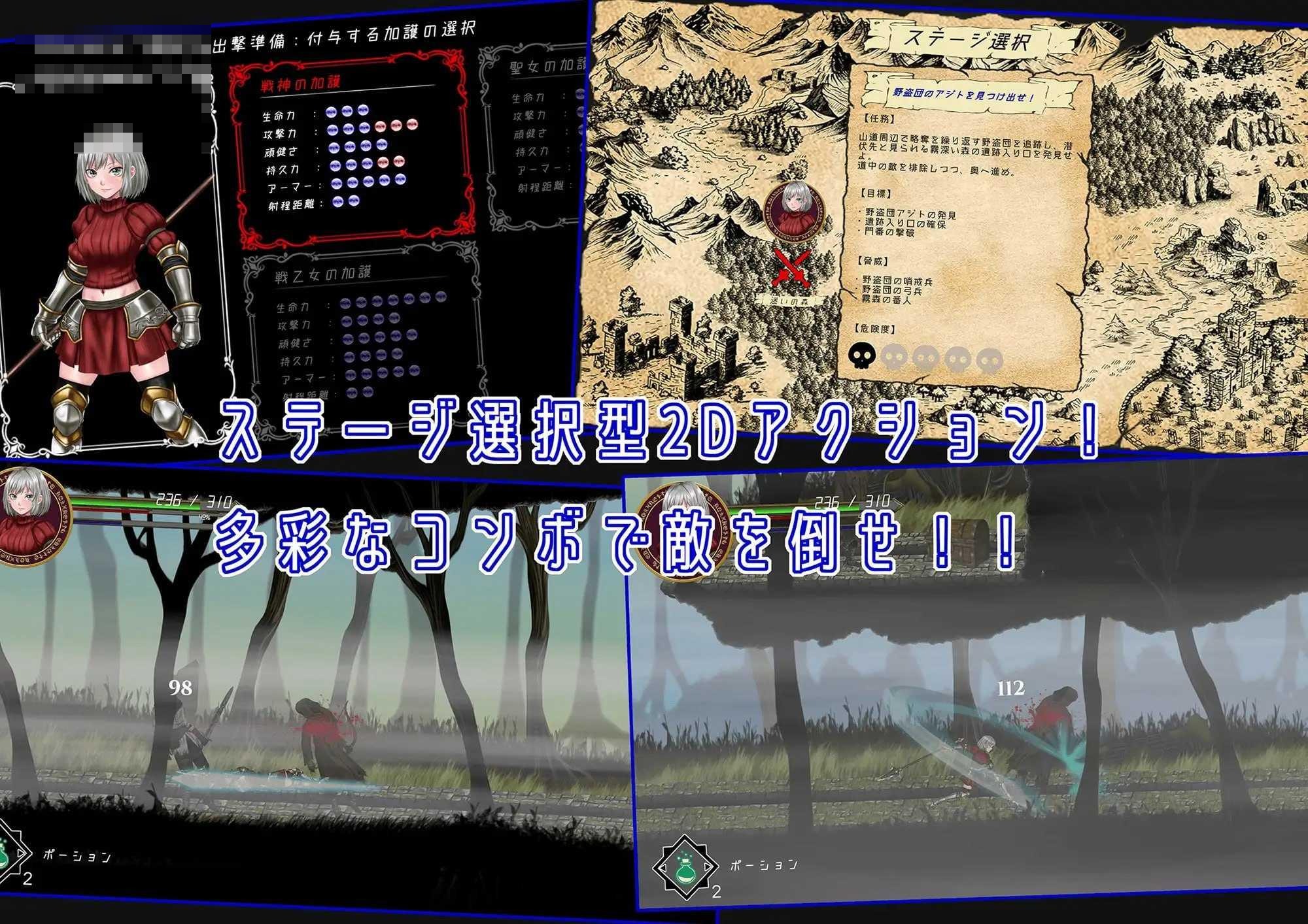 神圣断裂 DIVINE BREAKER 【官中+动态】〔873m〕〔ACT〕〔百度云/FM〕