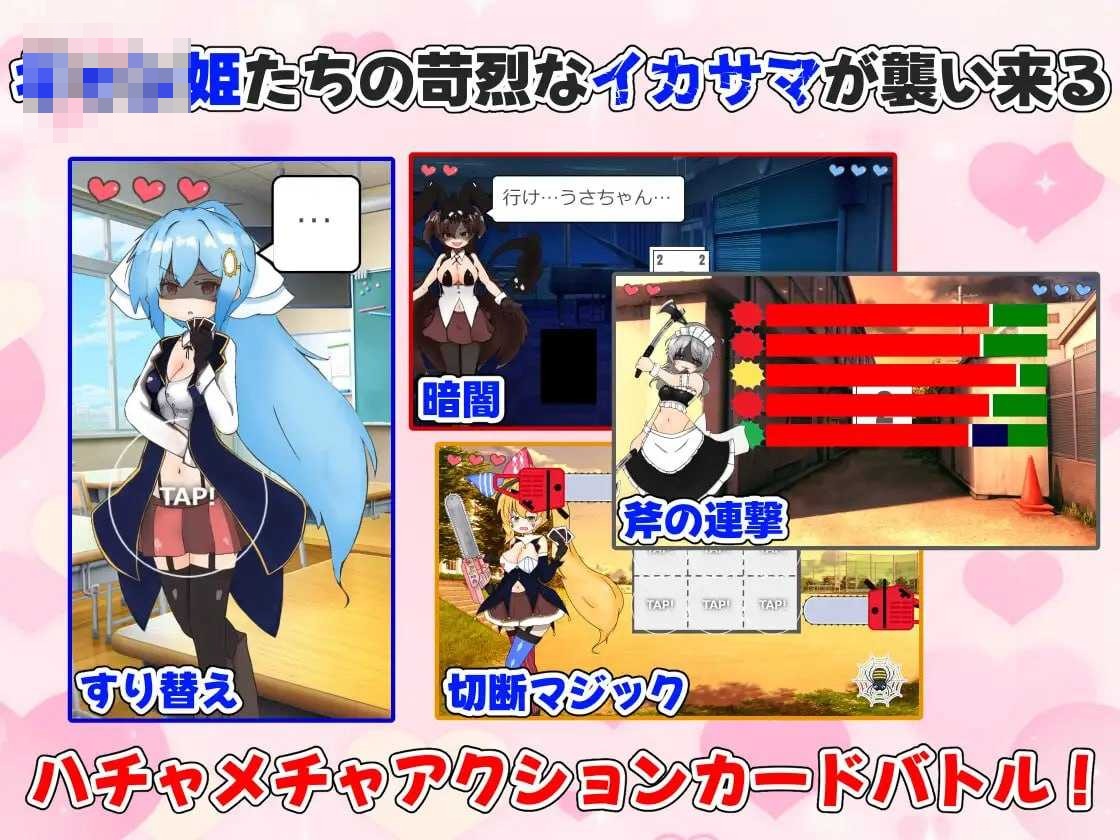 怀孕吧!赌博学园~用性骚扰格挡出千并建立后宫~ 〔AI汉化〕【SLG】〔1.3G〕【微云网盘/直链】