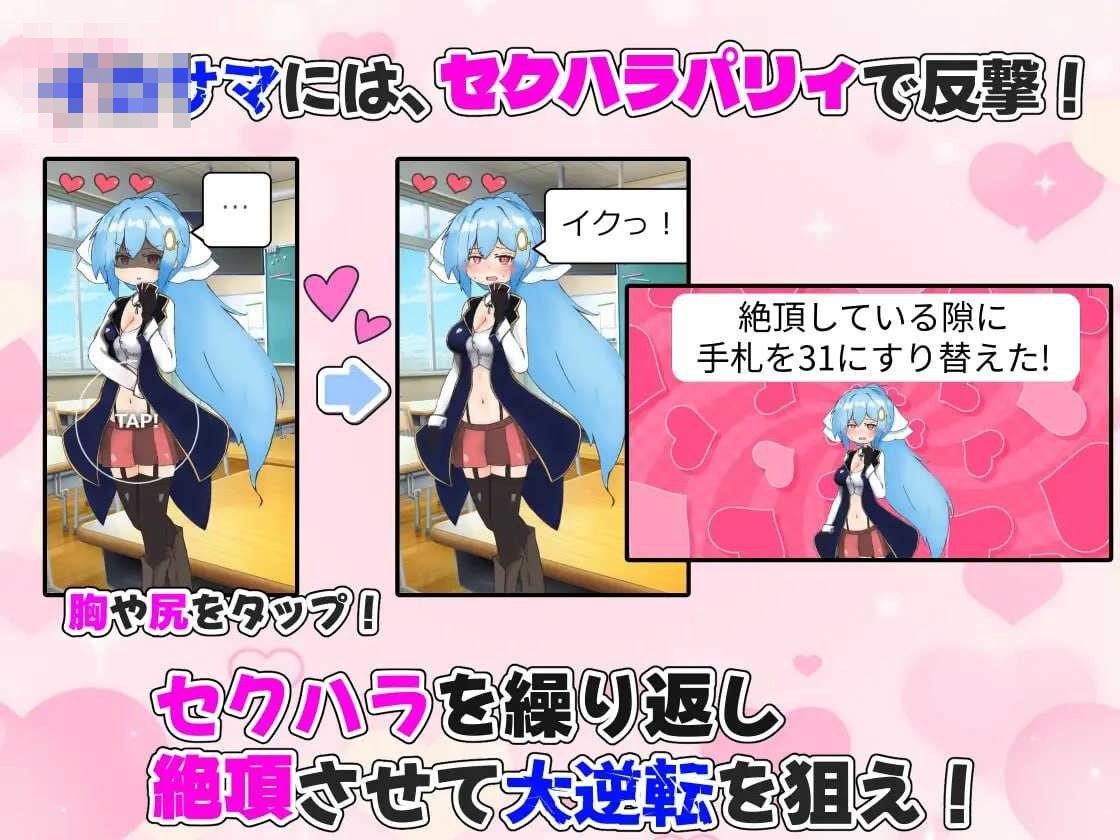 怀孕吧！赌博学园～用性骚扰格挡出千并建立后宫～ 〔AI汉化〕【SLG】〔1.3G〕【微云网盘/直链】