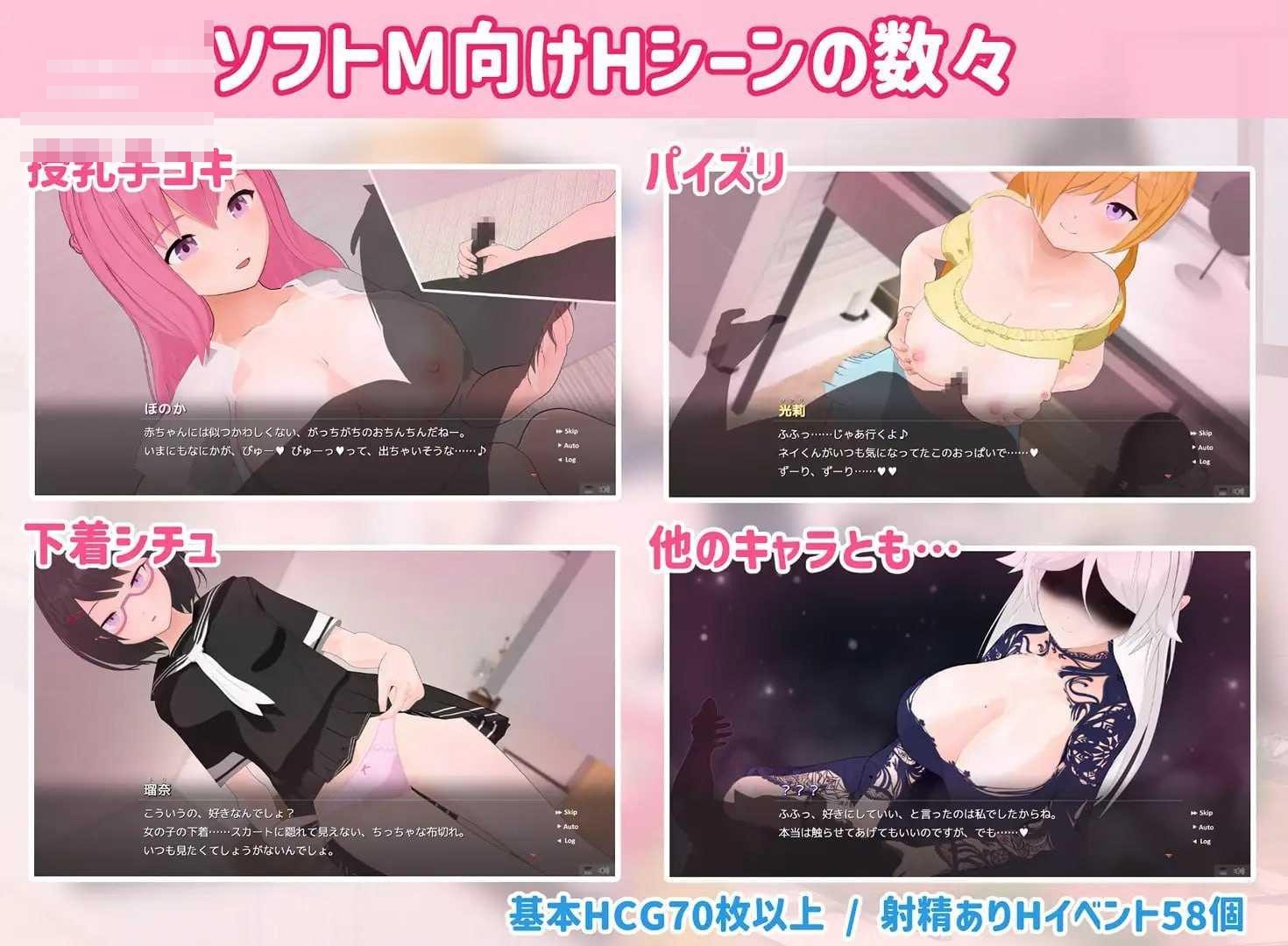 三色魔女 ~与魔女三姐妹的诱惑生活~ 〔PC〕【AI汉化】〔729m〕【ADV】〔百度云/FM〕