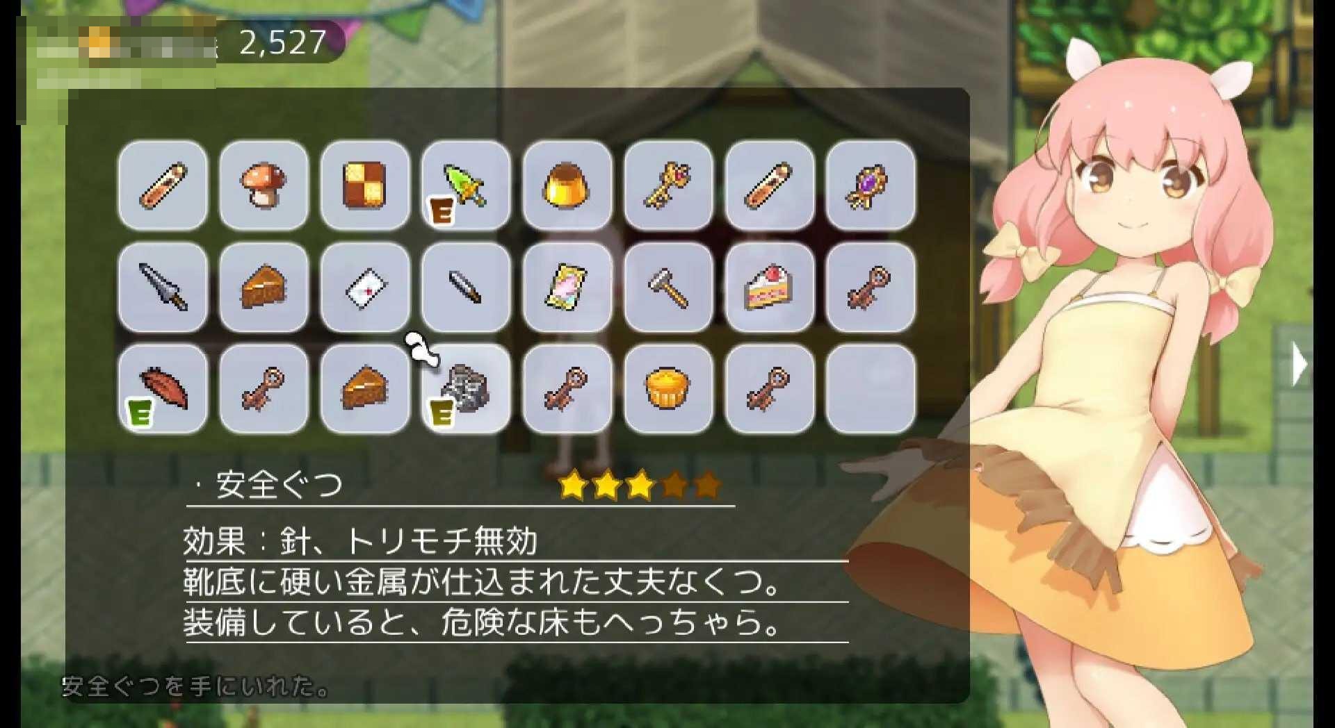 魔法少女小羊2 〔AI汉化+动态〕【ACT】〔2.68G〕【pc】〔百度云/FM〕