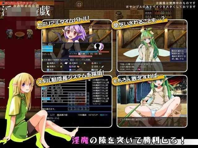 淫魔的游戏 【AI汉化】〔438m〕〔RPG〕〔百度云/FM〕