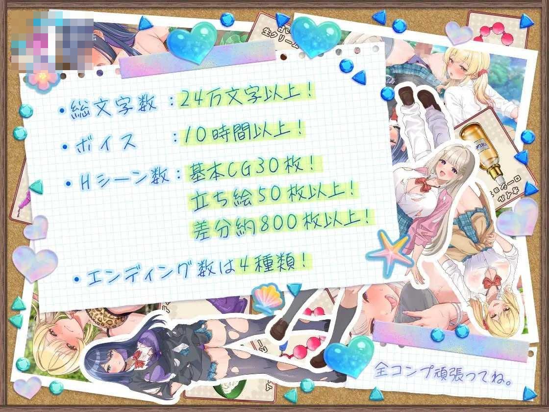 辣妹生存!~在无人岛也要边搞制作边享受后宫搞笑生活~ 〔官中+DLC+动态〕【SLG】〔2.03G〕【pc】〔百度云/FM〕