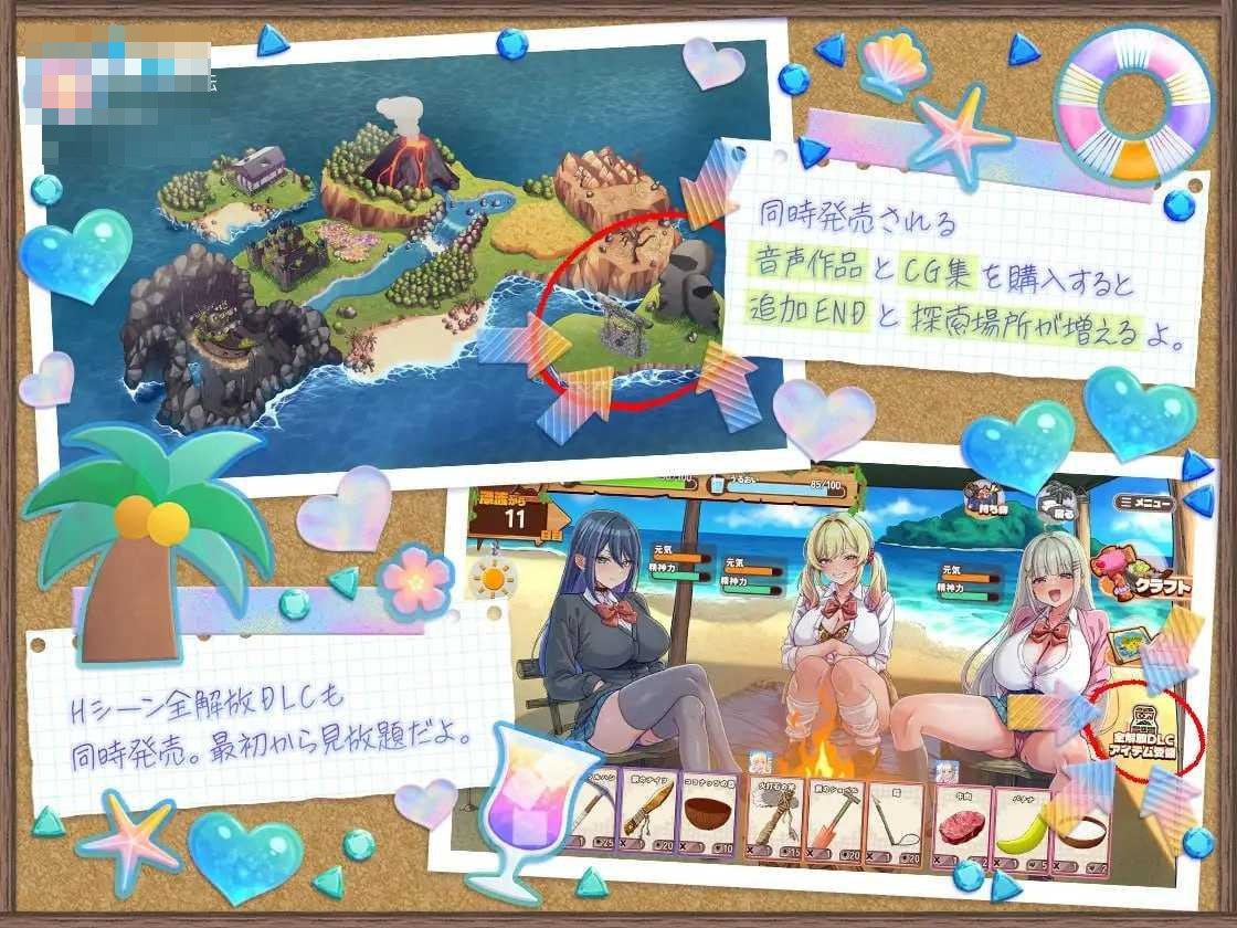 辣妹生存!~在无人岛也要边搞制作边享受后宫搞笑生活~ 〔官中+DLC+动态〕【SLG】〔2.03G〕【pc】〔百度云/FM〕