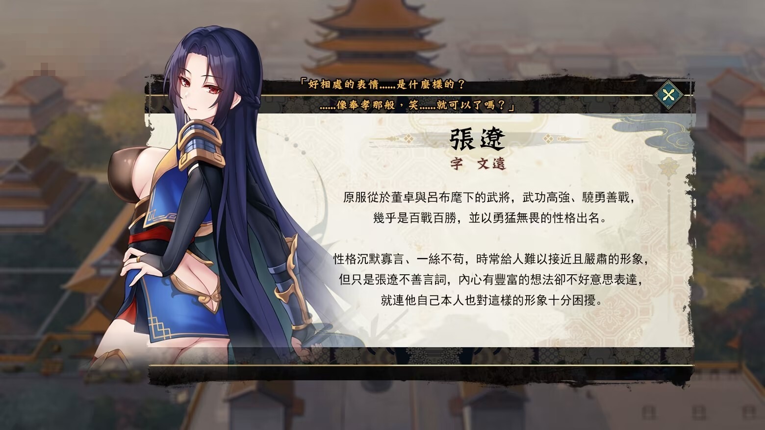 曹操的人妻野望 Cao Cao’s Ambition 体验版 〔官中+步兵〕【经营战略SLG】〔2G〕【pc】〔FM/百度云〕