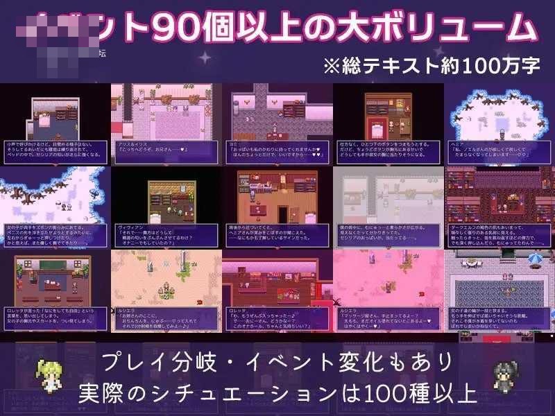 冥府恋人 〔AI汉化〕【RPG】〔272m〕【pc】〔百度云/FM〕