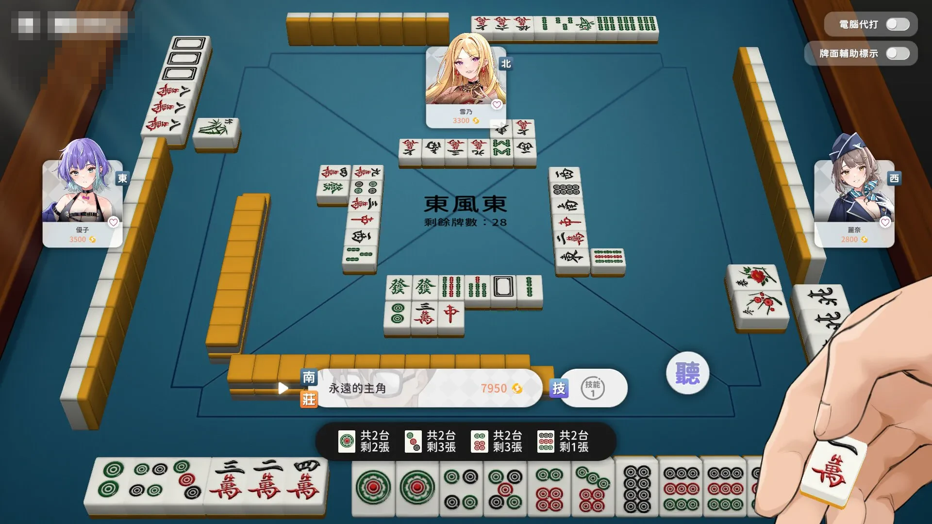 少女 X 爱 X 麻将 Mahjong, Sex & Girls 〔官中步兵〕【后宫休闲麻将SLG】〔1G〕【pc】〔FM/百度云〕