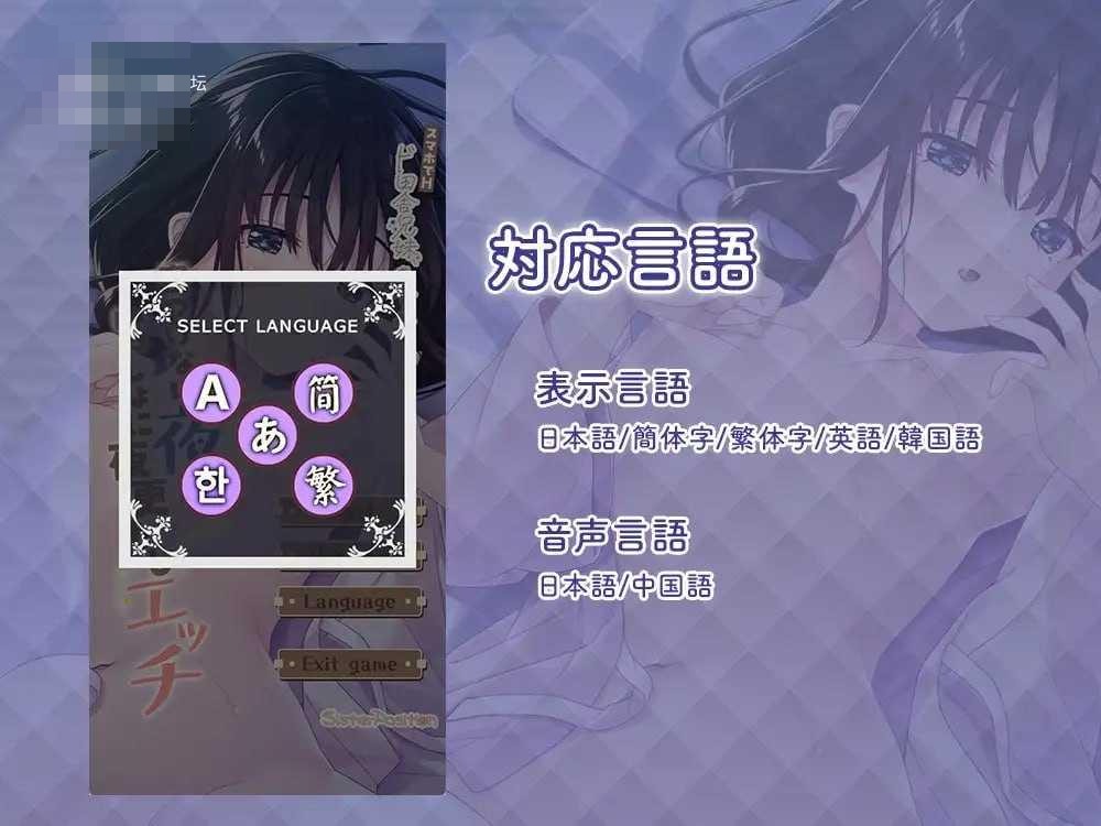 在手机上H 兄妹乡间生活 明日美：睡不着的夜晚，一起通宵H 〔官中+动态〕【SLG】〔1.50G〕【pc+安卓】〔百度云/FM〕