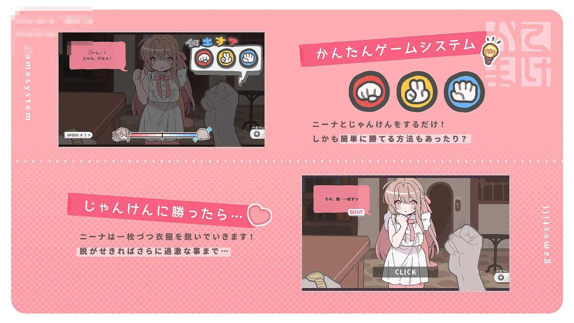 赢了脱衣,输了血本无归! 【PC】〔动态〕【1.88G】〔AI汉化〕【SLG】〔百度云/FM〕