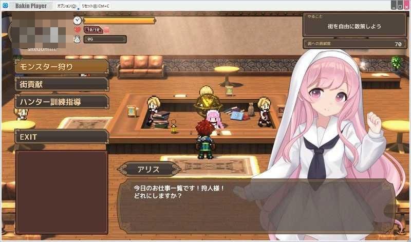 阿克梅西亚~后宫播种猎人生活~v1.2.1 〔官中+动态〕【RPG】〔2.16G〕【pc+更新】〔百度云/FM〕