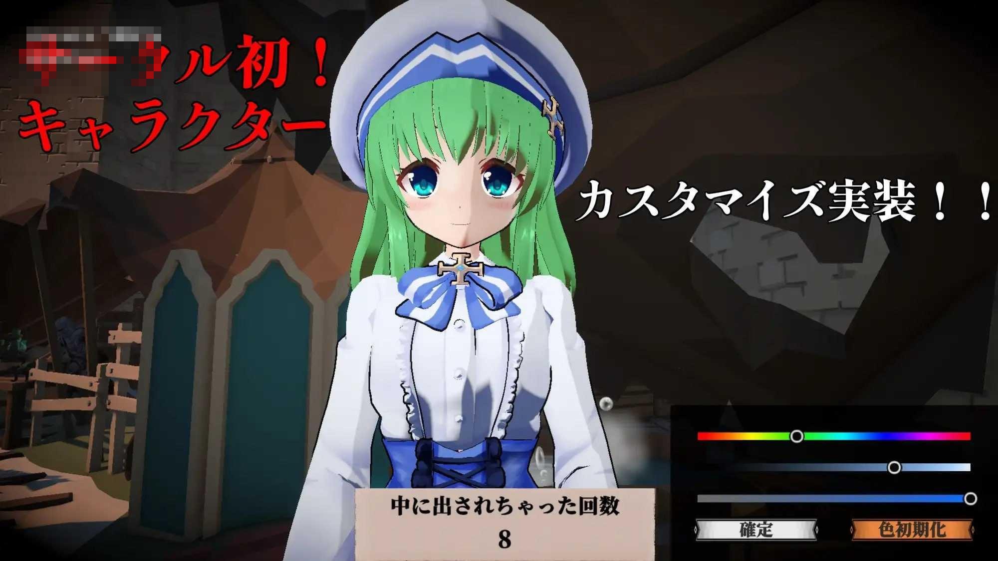 断章的玛莉艾尔 〔生肉+动态〕【pc】〔2.30G〕【3D】〔FM/百度云〕