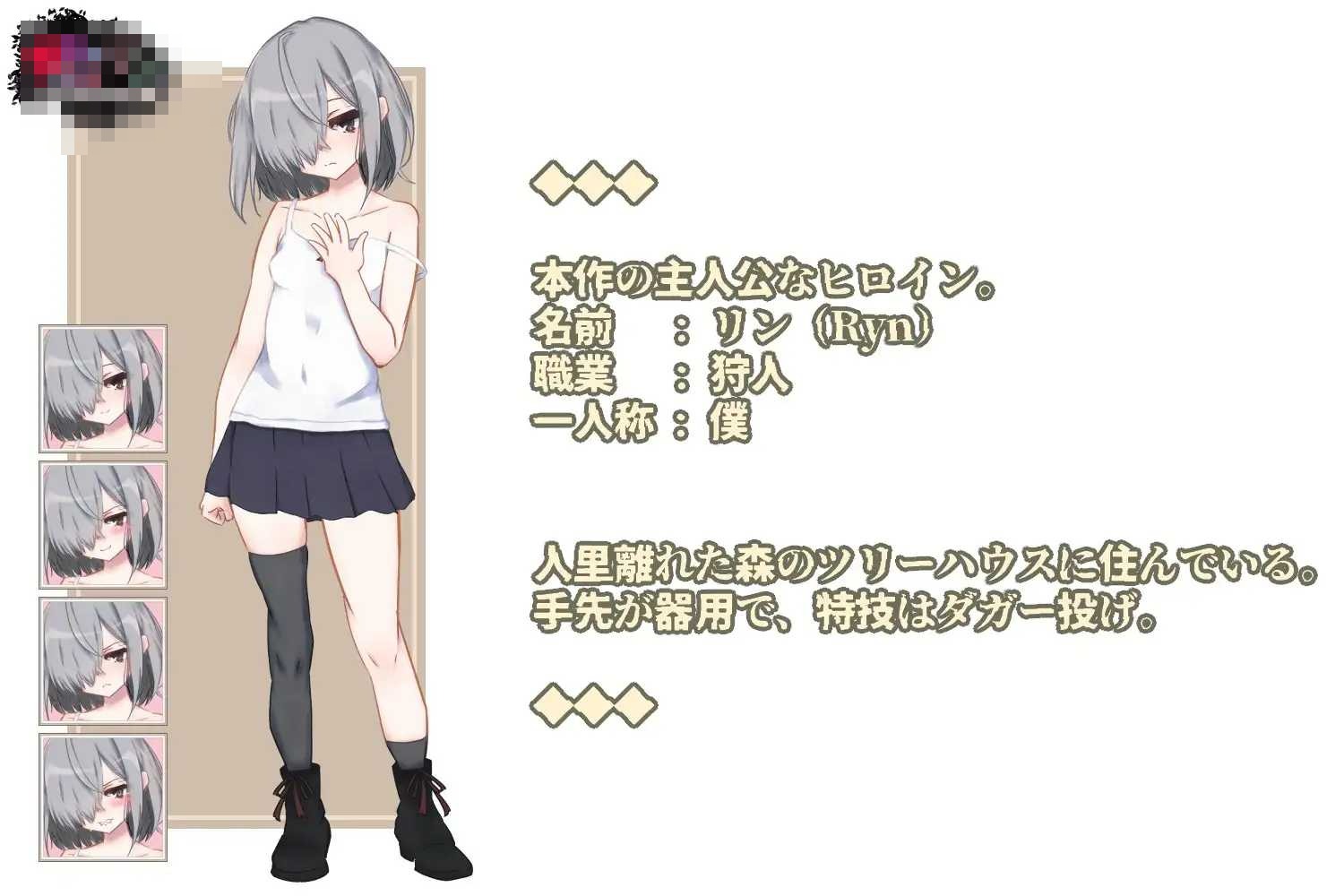 受难系少女琳 -陷阱迷宫篇- 〔AI汉化〕【异种迷宫ARPG】〔637m〕【pc】〔FM/百度云〕