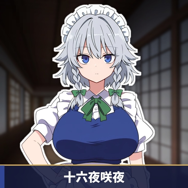 不检点幻想乡合租生活 ～出轨、夺爱、催眠也～ v1.04〔汉化/更新/东方project/同居SLG〕[百度/FM/1.1G]