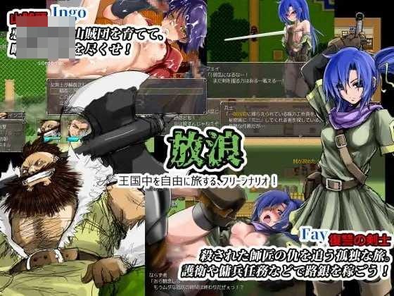 战乱的六芒星 【官中+无码】〔318m〕〔RPG〕〔百度云/FM〕