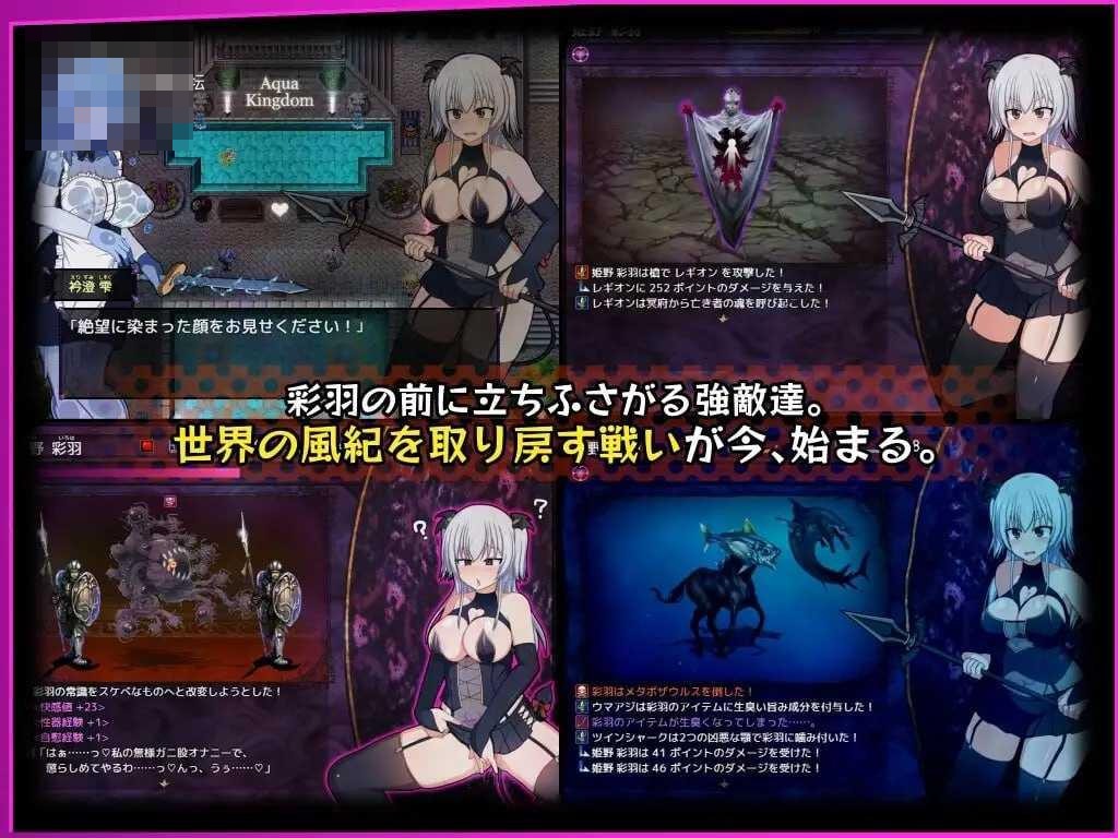 风纪委员会梦见魅魔吗? 〔官中+无码〕【RPG】〔2.11G〕【pc】〔百度云/FM〕