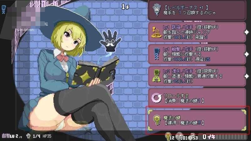 真·高潮~留级魔女与H魔手~v0.470 〔动态+官中〕【pc】〔2.18G〕【ACT】〔FM/百度云〕