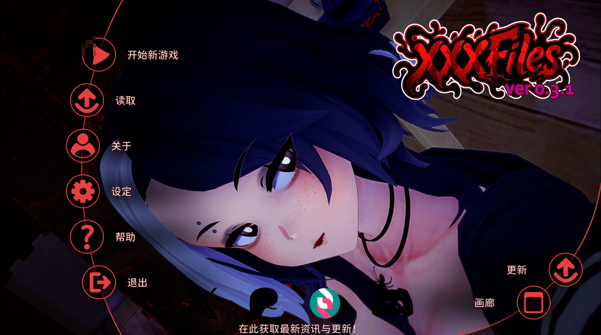 性感文件 xxxFiles v0.3.2 2610月版 〔PC安卓/更新日系毒液同人/SLG汉化〕【更新】〔9G/FM/百度〕