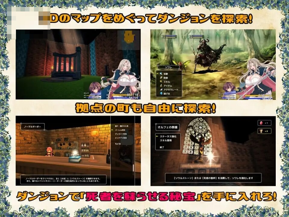 黄泉下行之晚会 〔汉化+存档〕【3D动作RPG】〔3G〕【pc】〔FM/百度云〕