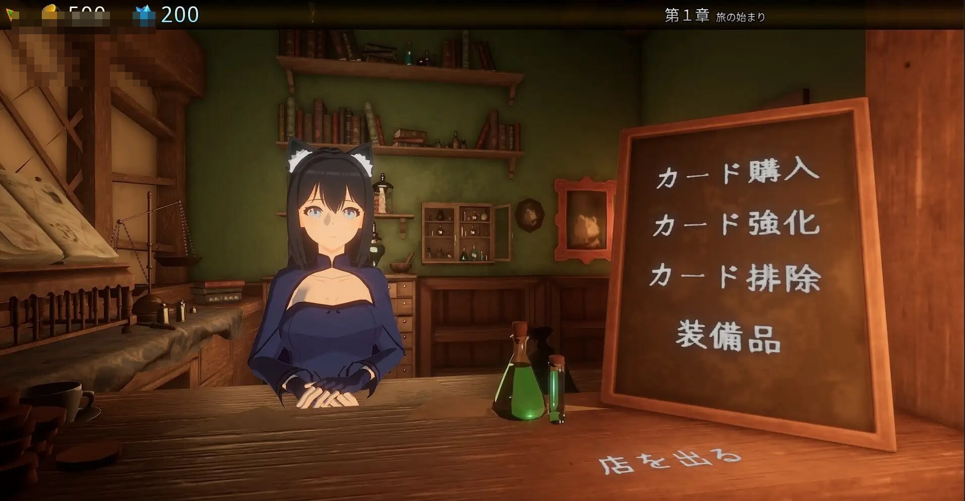 ASTREIA -阿斯特蕾亚- v1.04+存档 〔精品3D女主战斗H卡牌构筑/动作SLG官中〕【更新】〔3G/FM/百度〕