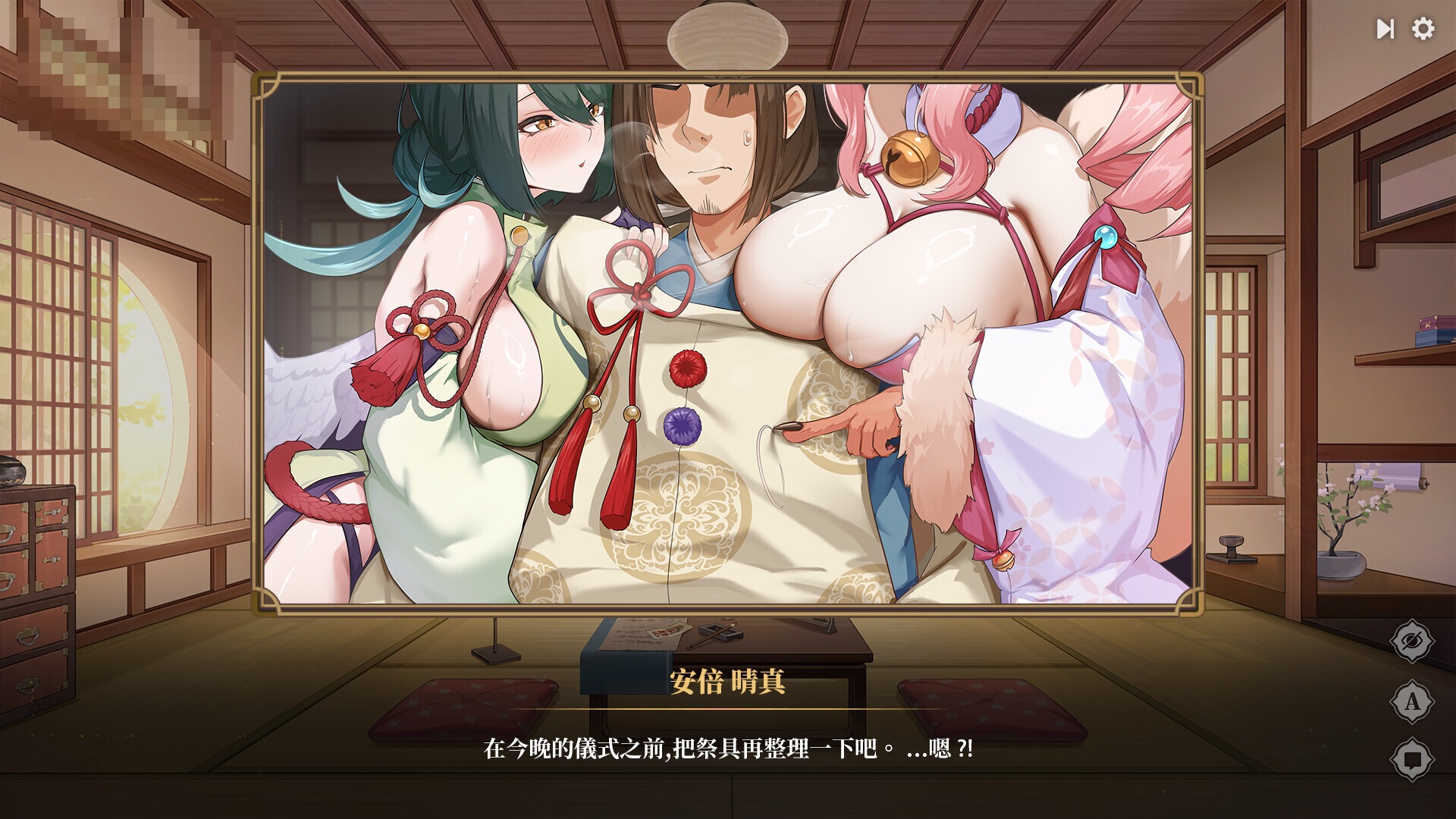 调教女鬼～净化巨乳地缚灵～ How to Train Your Spirit 〔官中+步兵〕【养成SLG】【pc】〔FM/百度云〕