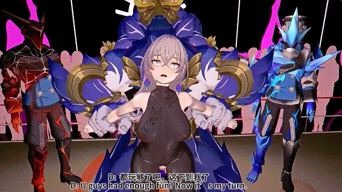 星铁 布洛妮娅和地下擂台【390m/1080p】 [MMD/全民制作人/纯啪] 〔飞猫百度〕
