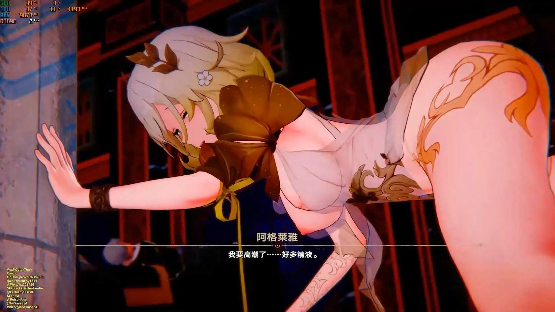 MMD精品合集1/高质量R18MMD_Anryms〔3G/12V/熟肉〕[FM转BD]