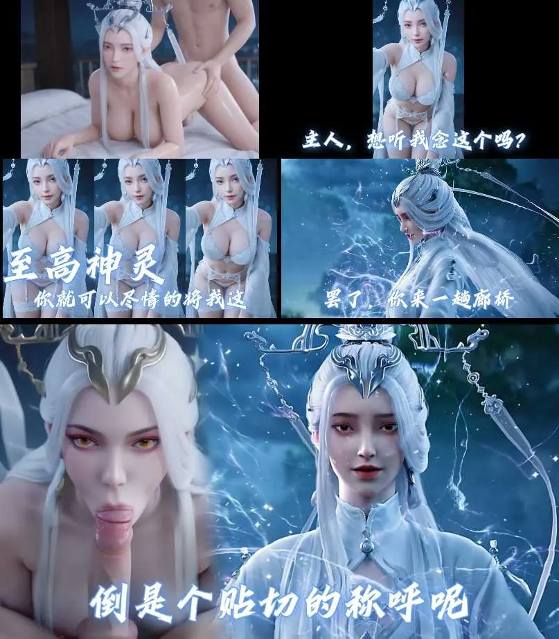 【剑来-剑妈有一屄-至高神灵骚母狗】SlutMaker 同人动画 〔106mb-3.08分钟〕 飞猫/百度