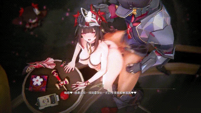 【MMD/mig15bis/纯啪】星穹铁道:雌小鬼花火【639m/1080p/飞猫百度】