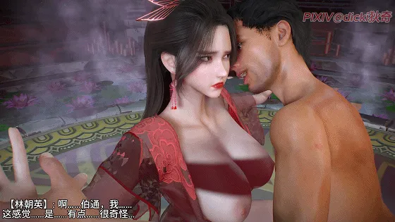 [3D/夫目前犯/NTR]《神雕外传·顽童笑红尘》第一卷 顽童碎冰心 冷艳师妹的第一次被师弟夺走了 [中配/中字] dicki 9月新作 [FM/2.5G]