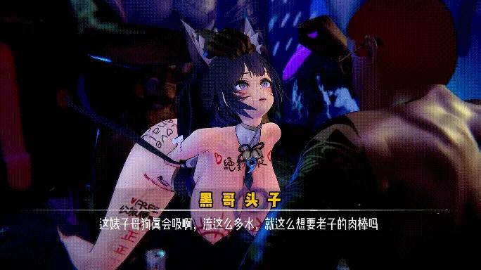 【MMD/盐焗鸡/纯啪】碧蓝航线NTR 黑人帮轮奸武藏【448m/1080p/飞猫百度】