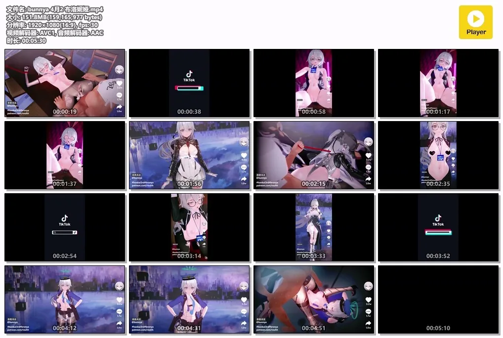 崩坏舞啪 布洛妮娅的抖阴福利账号 [MMD/bunnya/纯啪] 〔151m/1080p/飞猫百度〕
