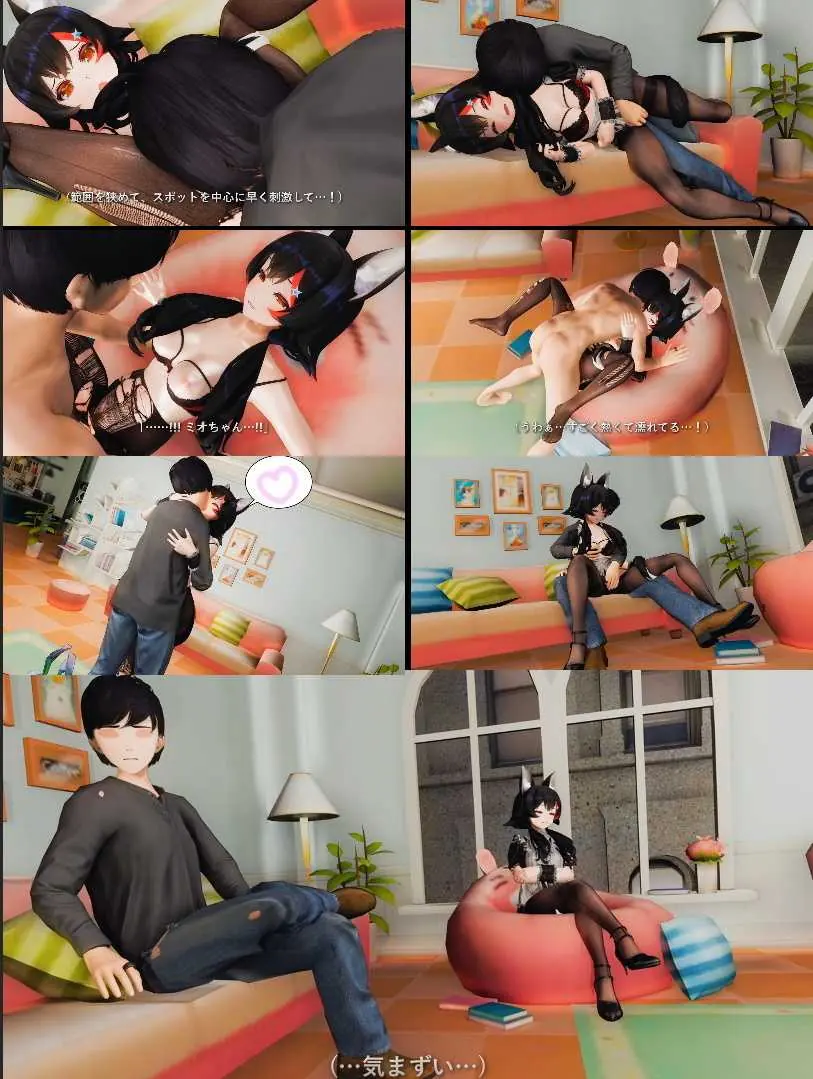 【3D同人动画】大神澪-动物咖啡馆-ESVideomaker [367mb-10.29分钟] 〔飞猫+百度〕
