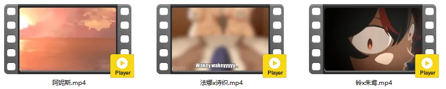 【2D/Okaimikey/纯啪】巨乳肥臀2D同人3部 铃x朱鸢/阿妮斯/诗织x法娜【117m/1080p/飞猫迅雷】