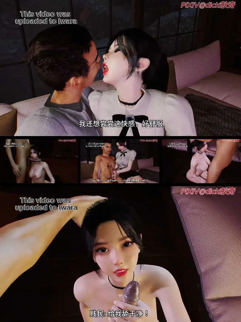 dicki-放荡老师之登峰少年系列续篇 [3D动画/324mb-6.12分钟] 飞猫+百度