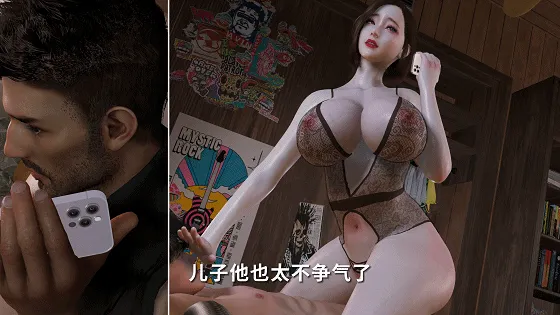 [中配/中字]〈3D/隐奸/NTR〉美艳妈妈的意外插入 第七集 巨乳妈妈一边骑在儿子身上榨精一边和丈夫通话 nowla 8月新作 [2.6G/FM/W]
