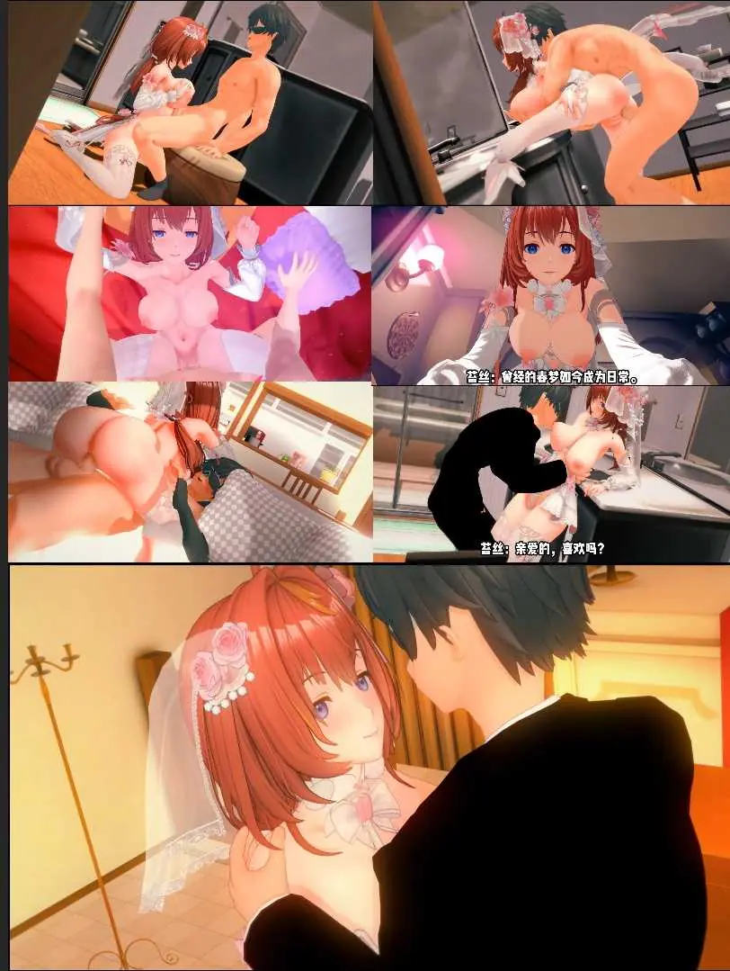 3D同人动画Ddagoe尘白禁区-分析员与苔丝的婚后甜蜜时光/（297mb-8.11分钟）[飞猫+百度]