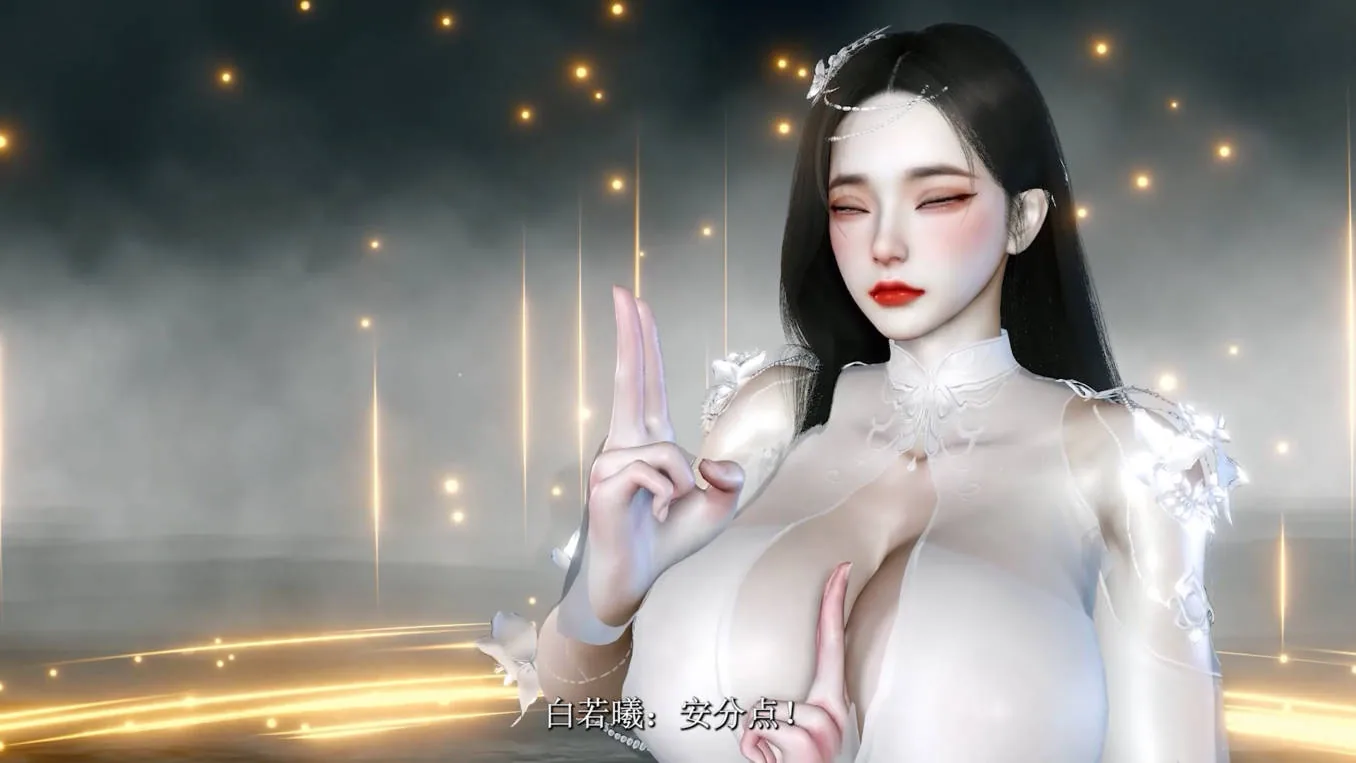 [VAM动画][Madei] 神女宫5 中配中字 [5G/FM微云]