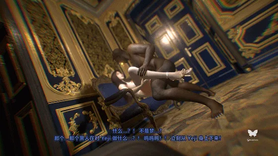 [3D/夫目前犯/NTR] HolyCcCc 4月新作：性感新娘结婚后还在卖力伺候黑鬼主人 Bride.Black.Breed [中字] {2G/FM/WY}